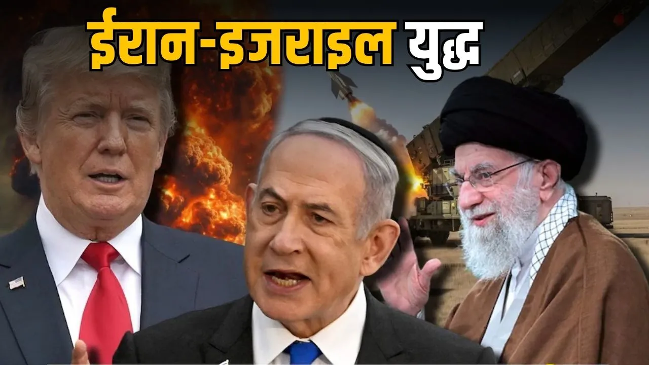 israel iran conflict